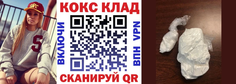 КОКАИН Columbia  Опочка 