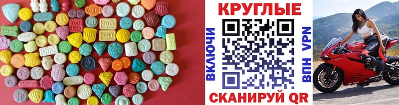 Экстази 280мг купить Опочка