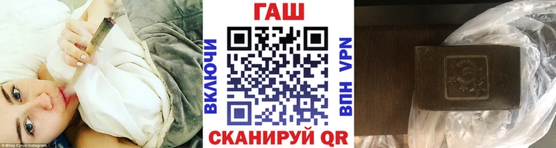 ГАШИШ Cannabis Опочка