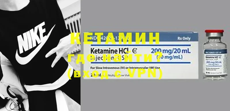 omg маркетплейс  площадка формула  Кетамин ketamine  закладки  Опочка 