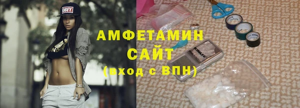 ALPHA PVP Осташков
