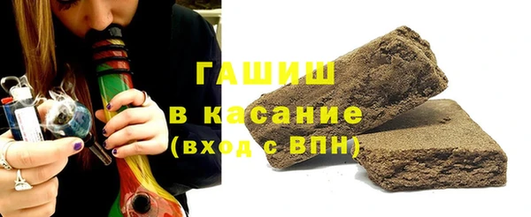мяу мяу кристалл Осинники