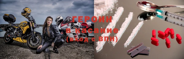 ALPHA PVP Осташков