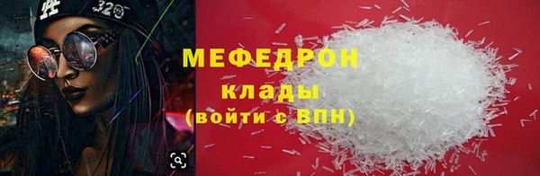 ALPHA PVP Осташков