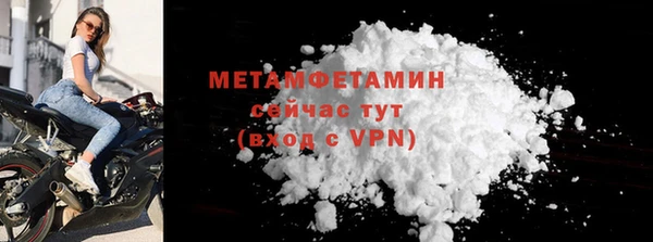 мяу мяу кристалл Осинники