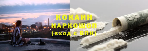 ALPHA PVP Осташков