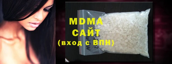 мяу мяу кристалл Осинники