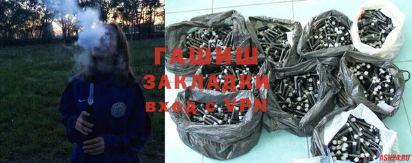ALPHA PVP Осташков