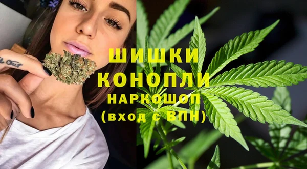 мяу мяу кристалл Осинники