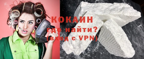 ALPHA PVP Осташков