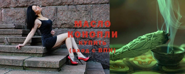 мяу мяу кристалл Осинники