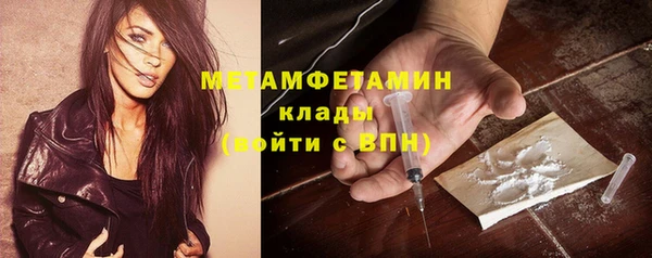 ALPHA PVP Осташков