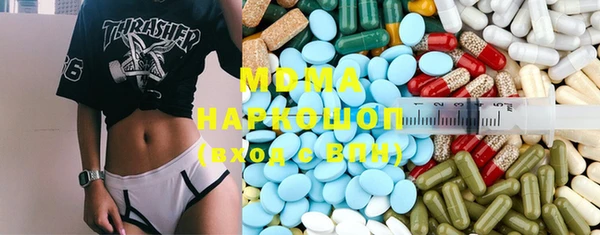 мяу мяу кристалл Осинники