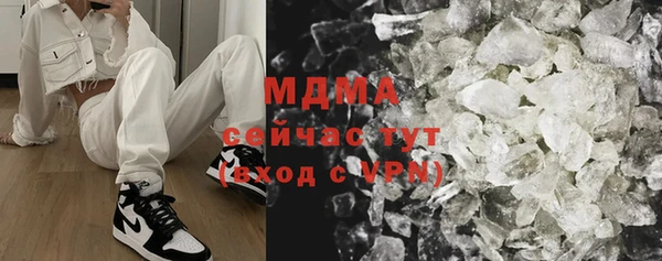ALPHA PVP Осташков