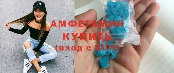 ALPHA PVP Осташков