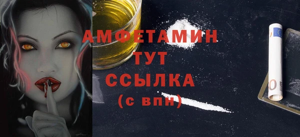 ALPHA PVP Осташков