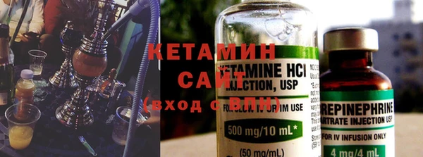 мяу мяу кристалл Осинники