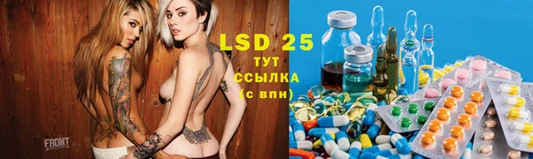 мяу мяу кристалл Осинники