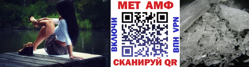 купить   Опочка  Первитин мет 