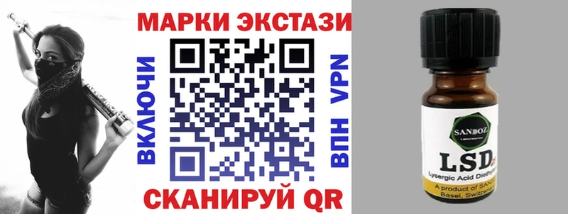 наркота  Опочка  Наркотические марки 1,5мг 