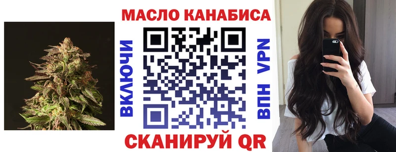 купить закладку  Опочка  кракен вход  Дистиллят ТГК вейп с тгк 